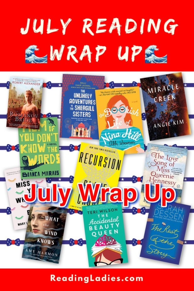 July Reading Wrap Up